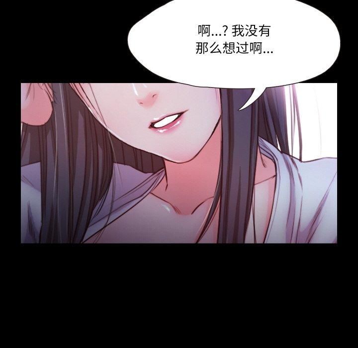 甜蜜的假期第16話