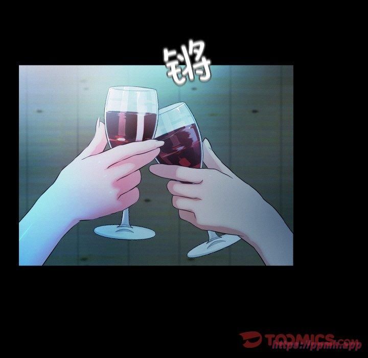 甜蜜的假期第16話