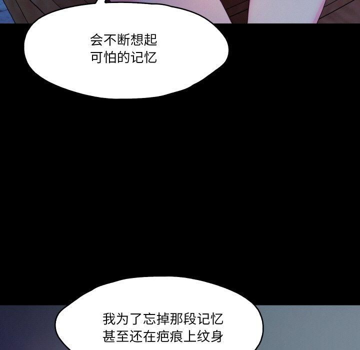 甜蜜的假期第16話