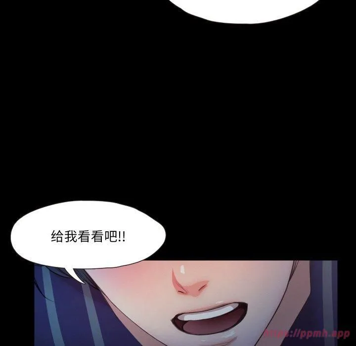 甜蜜的假期-第16話 - 图片 40
