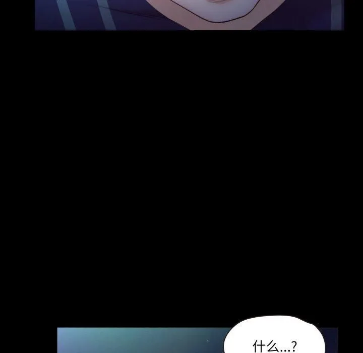 甜蜜的假期第16話