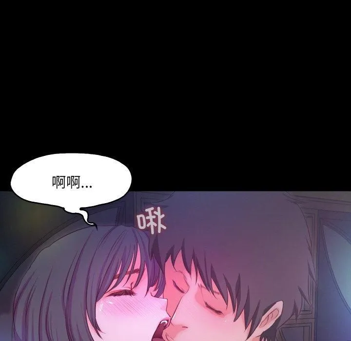 甜蜜的假期-第16話 - 图片 67