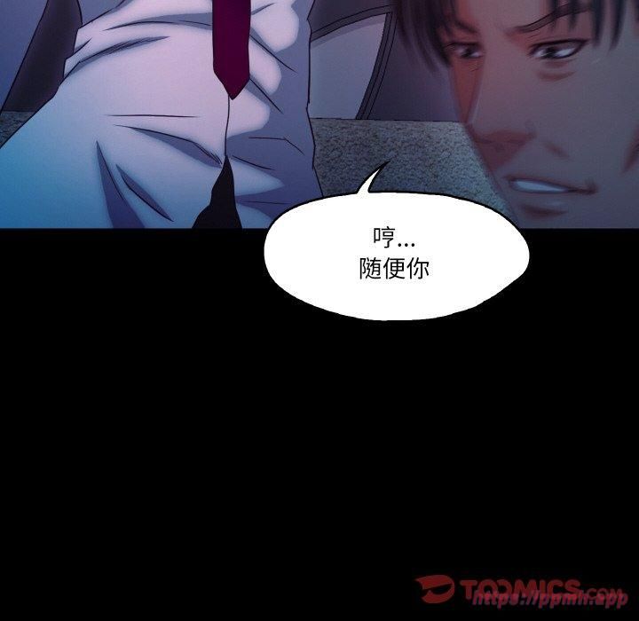 甜蜜的假期第16話