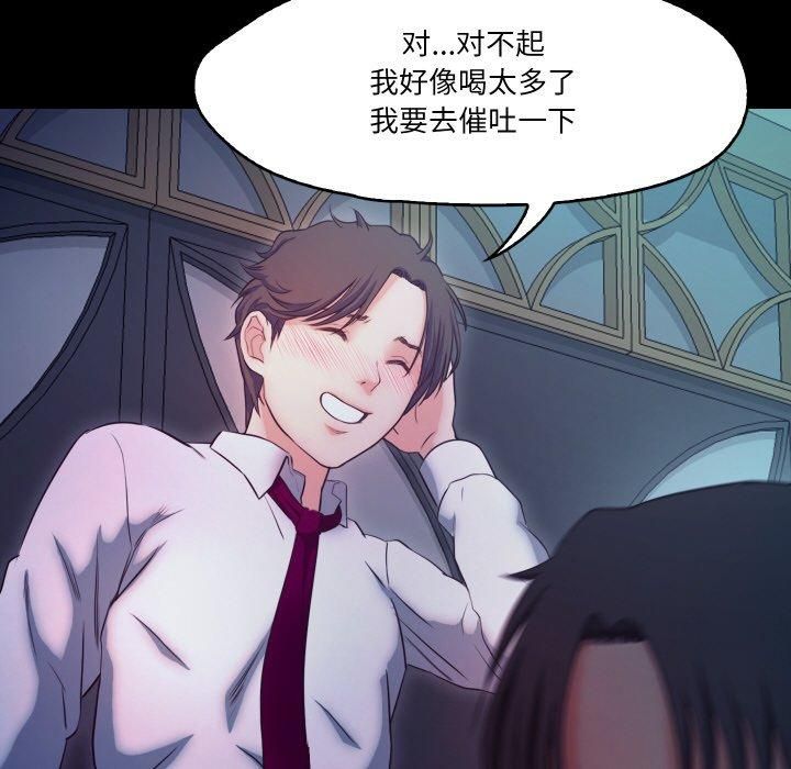 甜蜜的假期第16話