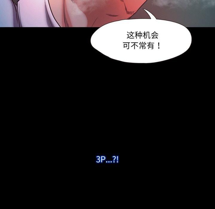 甜蜜的假期第16話