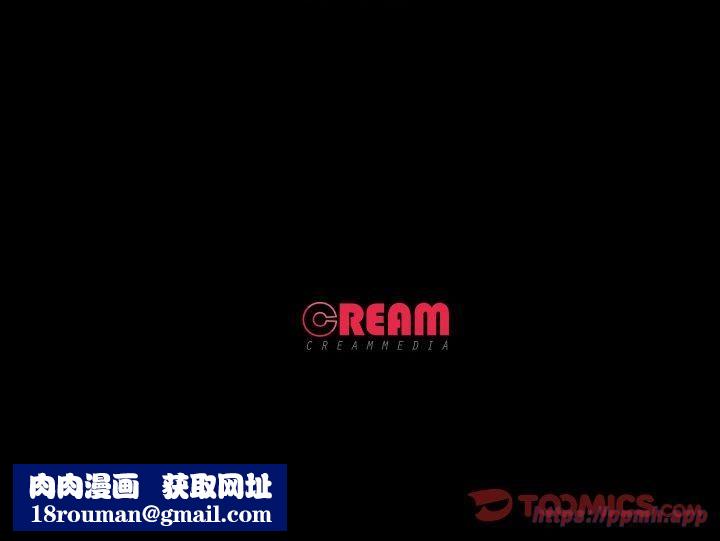 甜蜜的假期第16話