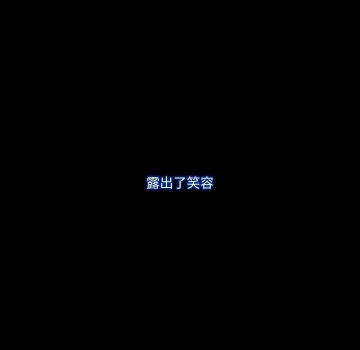 甜蜜的假期第16話