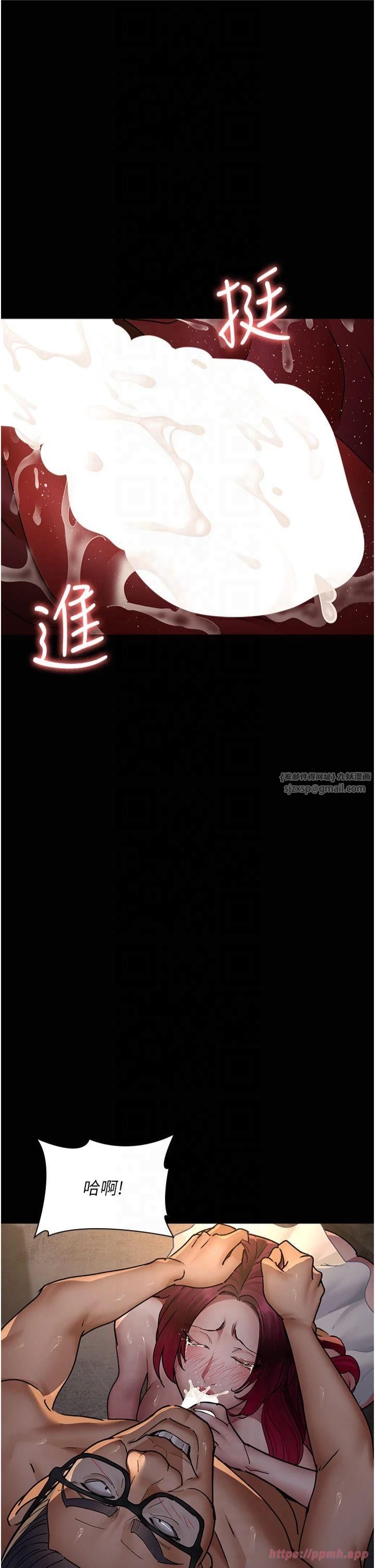 夜间诊疗室第80話-為瞭復仇而隱忍