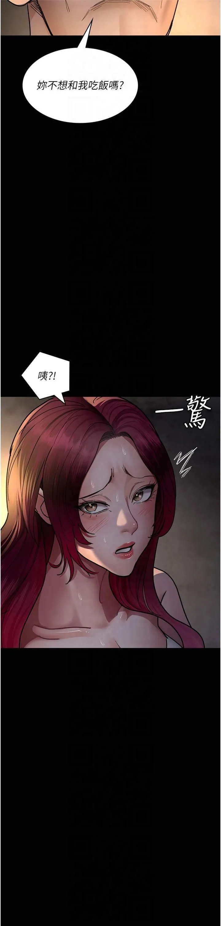 夜间诊疗室-第80話-為瞭復仇而隱忍 - 图片 23