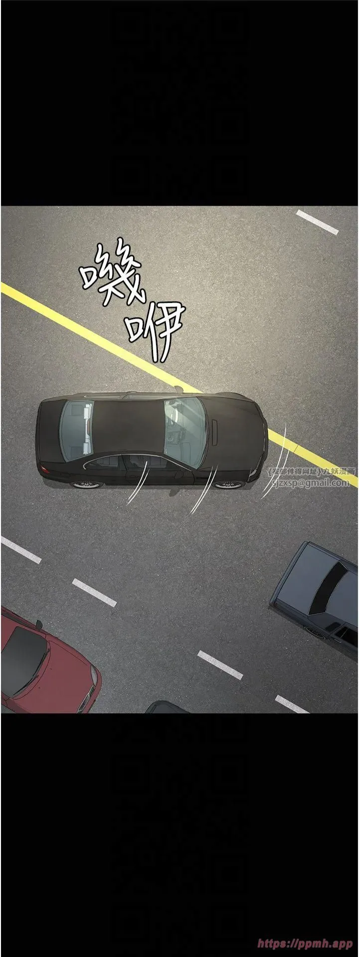 夜間診療室第80話-為瞭復仇而隱忍