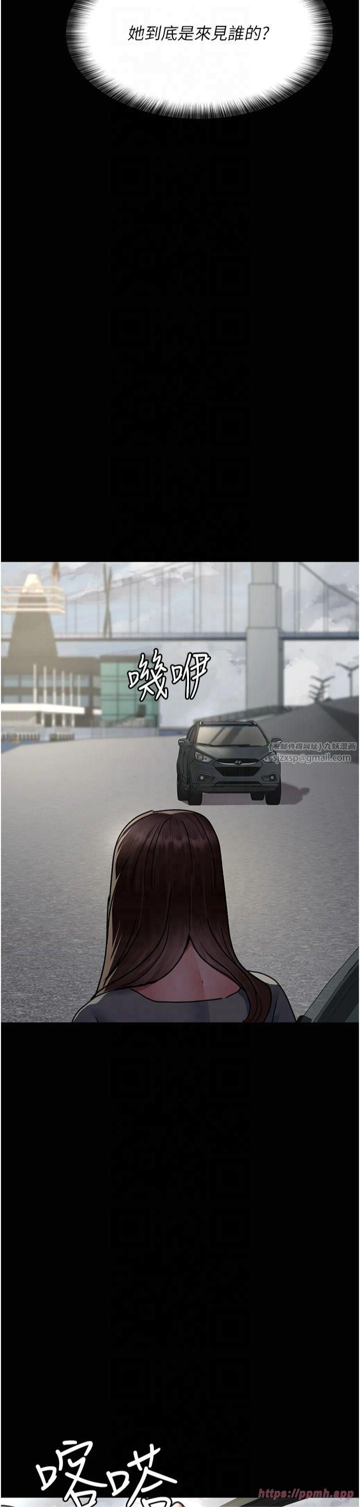 夜间诊疗室第80話-為瞭復仇而隱忍