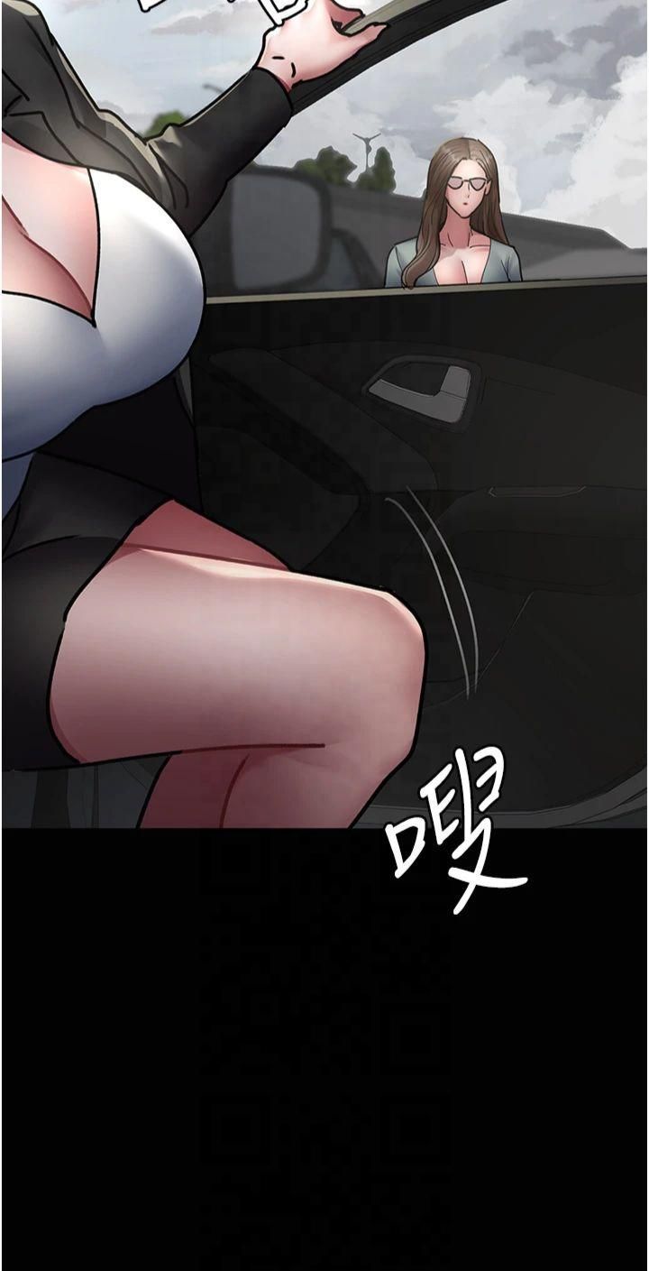 夜间诊疗室第80話-為瞭復仇而隱忍