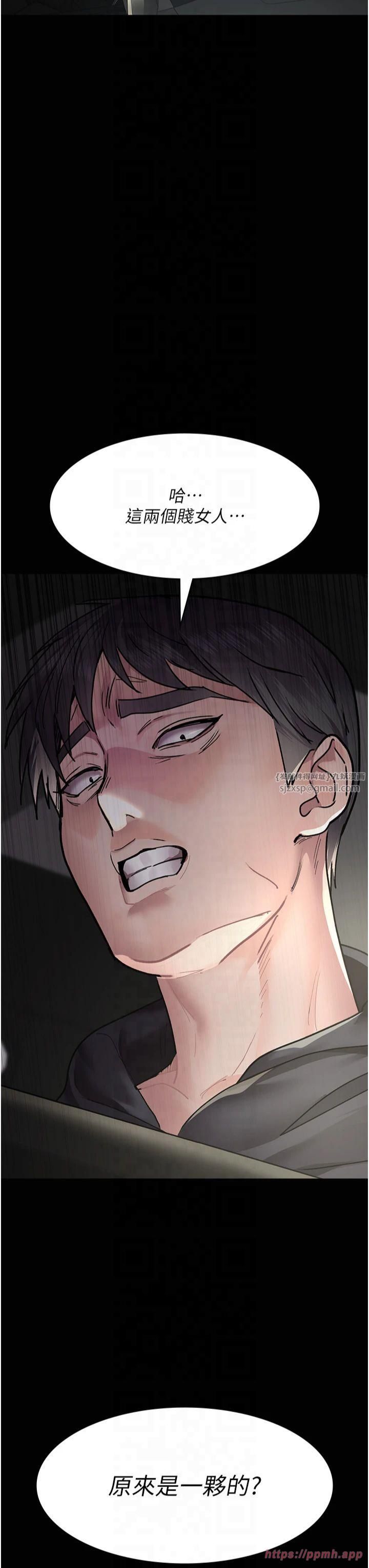 夜间诊疗室第80話-為瞭復仇而隱忍