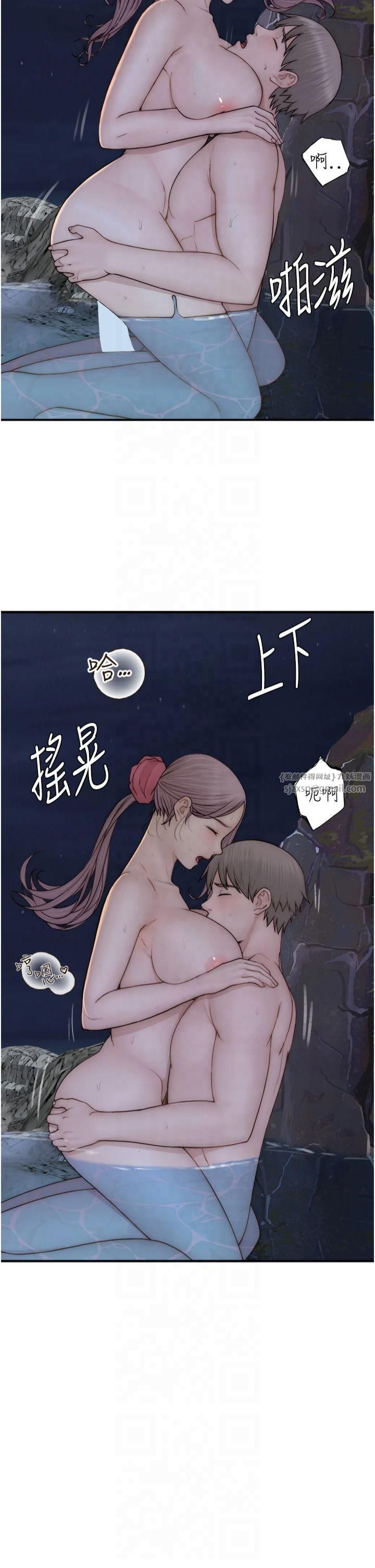 继母的香味第75話-射到你滿意為止