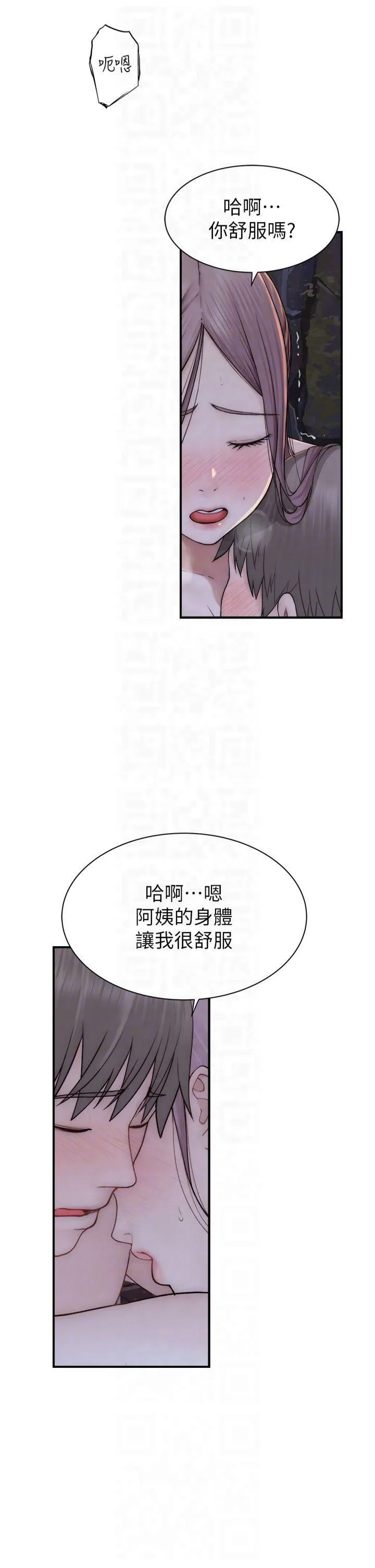 继母的香味-第75話-射到你滿意為止 - 图片 24