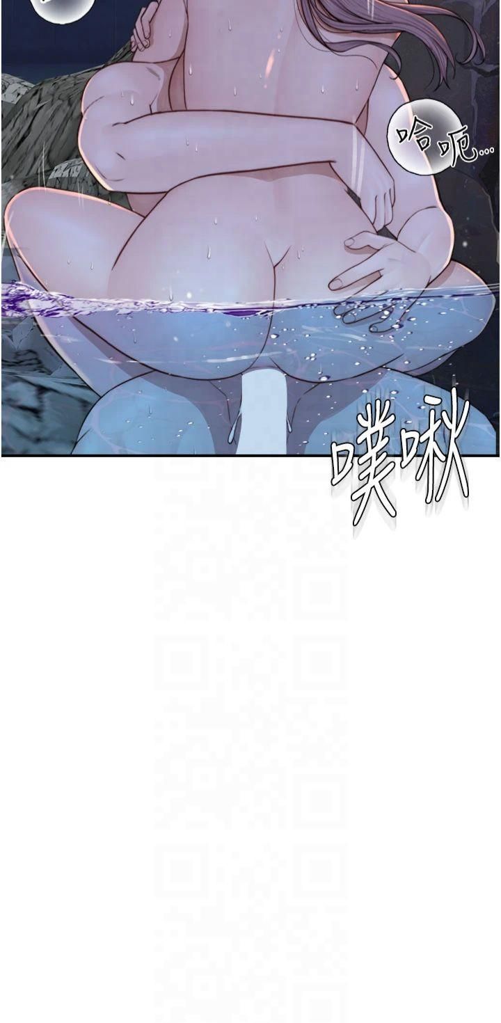 继母的香味第75話-射到你滿意為止