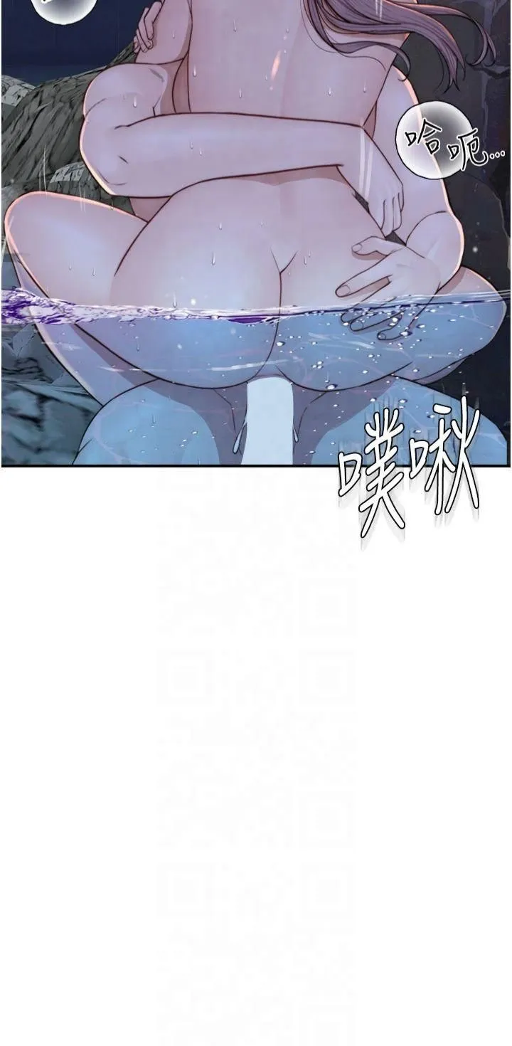 继母的香味-第75話-射到你滿意為止 - 图片 23
