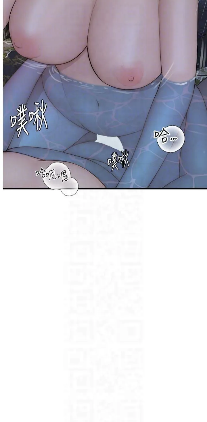 继母的香味-第75話-射到你滿意為止 - 图片 28
