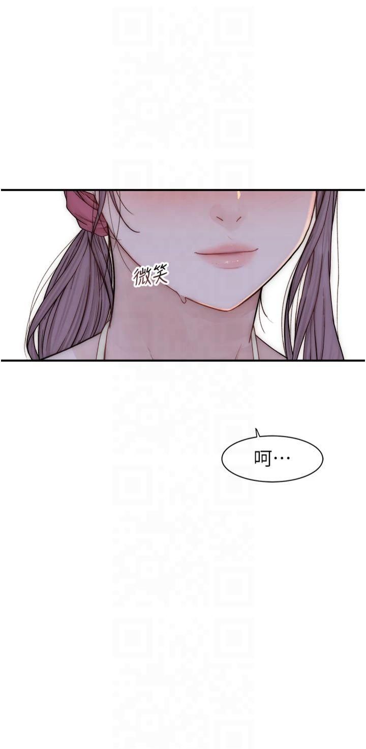 继母的香味第75話-射到你滿意為止