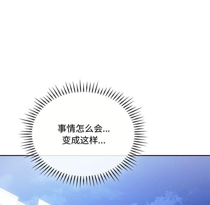 难以克制的欲望第46話