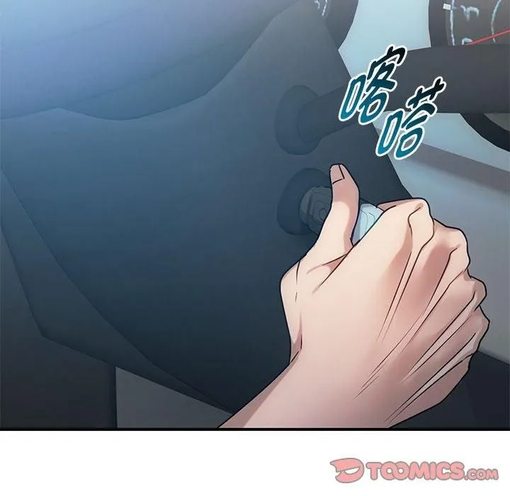 难以克制的欲望第46話