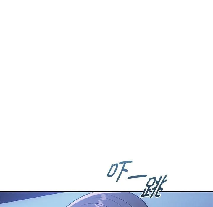 难以克制的欲望-第46話 - 图片 99