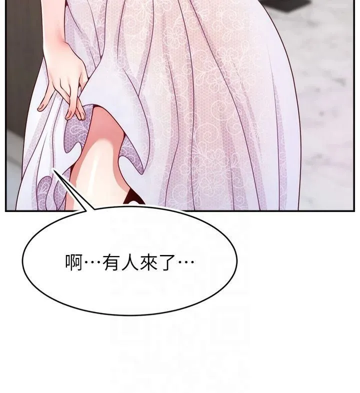 直播主的流量密码-第51話-給你看她真正的高潮 - 图片 39