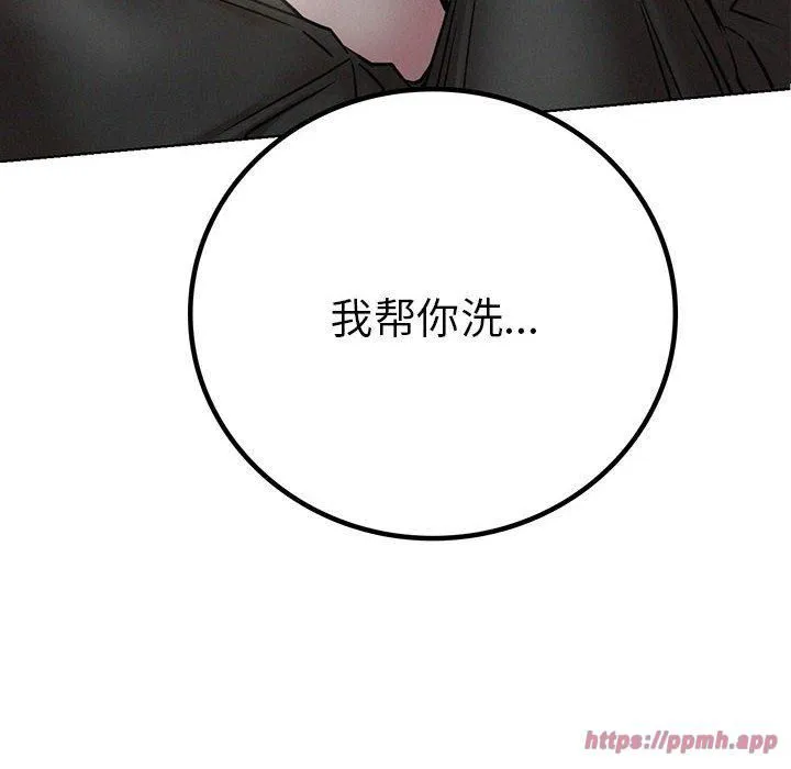 屋檐下的光第49話
