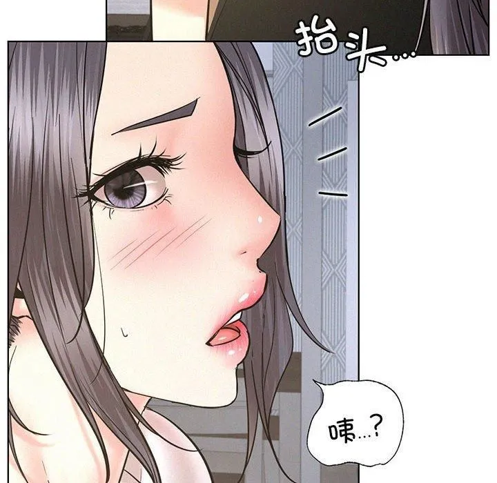 屋檐下的光第49話
