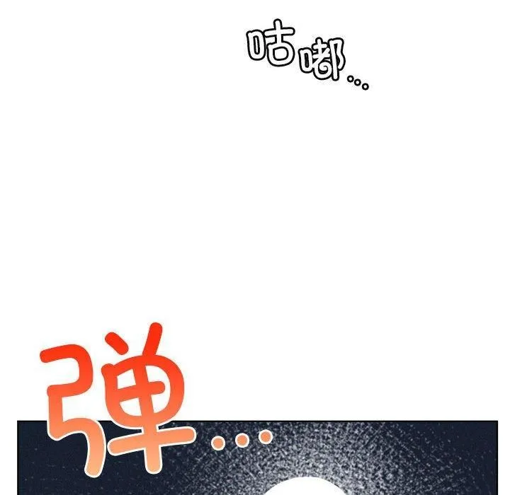 屋檐下的光-第49話 - 图片 35