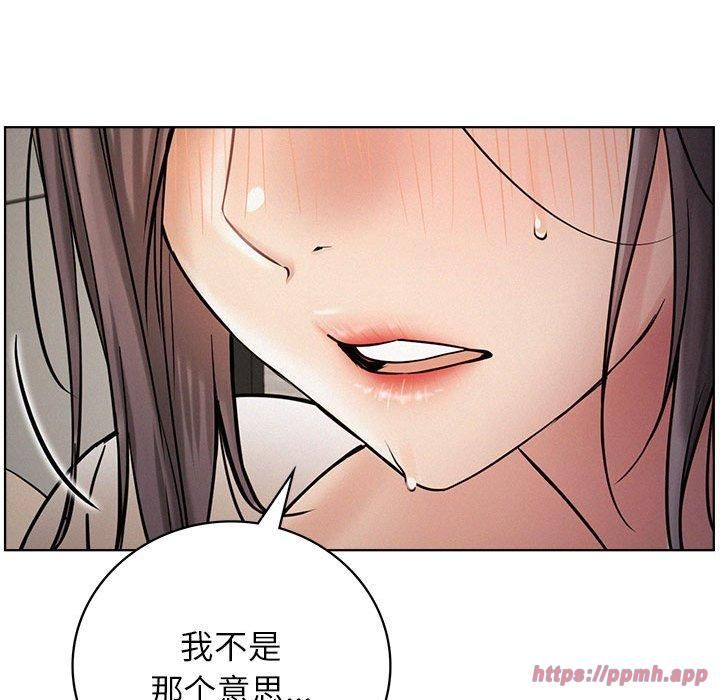 屋檐下的光第49話