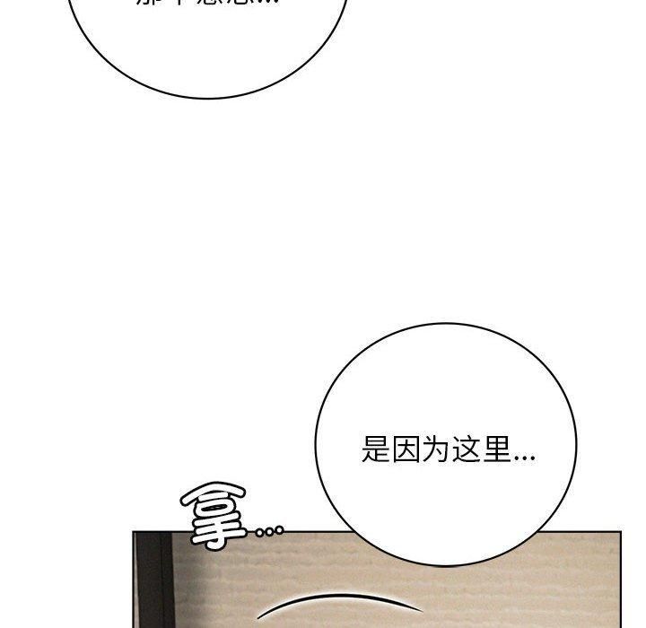 屋檐下的光第49話