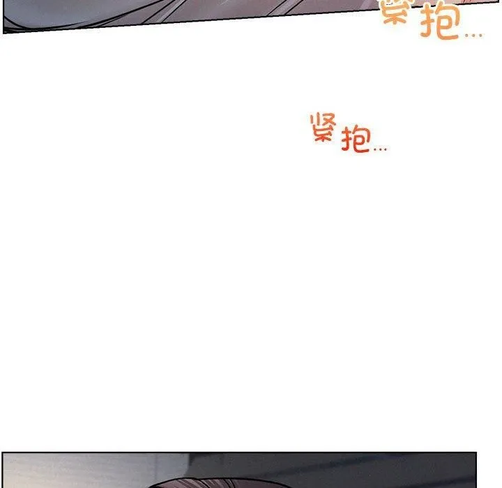 屋檐下的光-第49話 - 图片 53