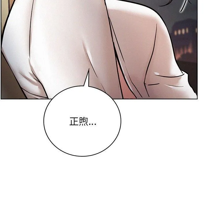 屋檐下的光-第49話 - 图片 55