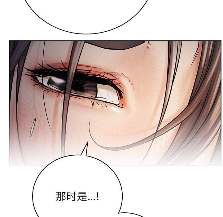 屋檐下的光第49話