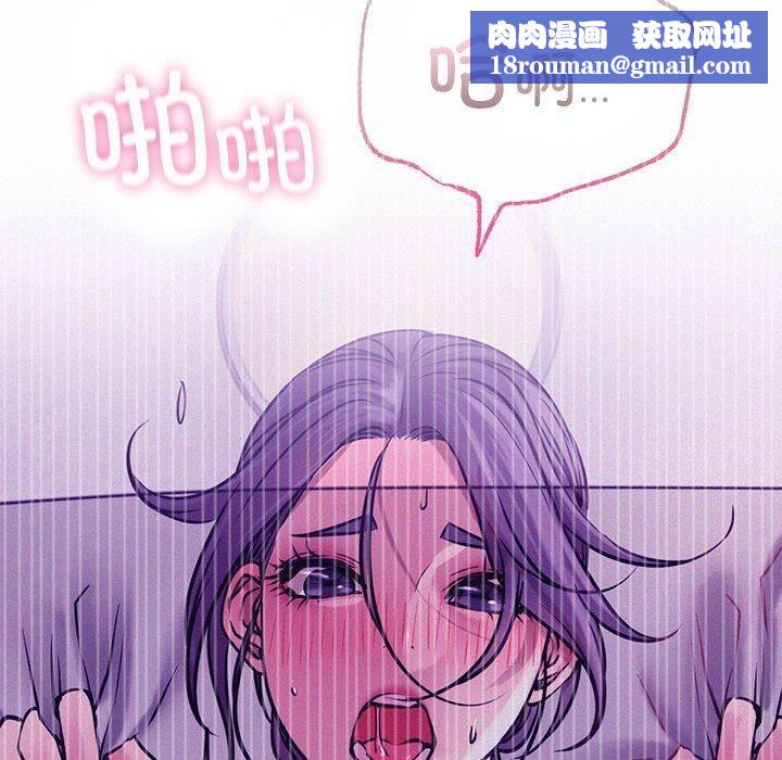 屋檐下的光第49話