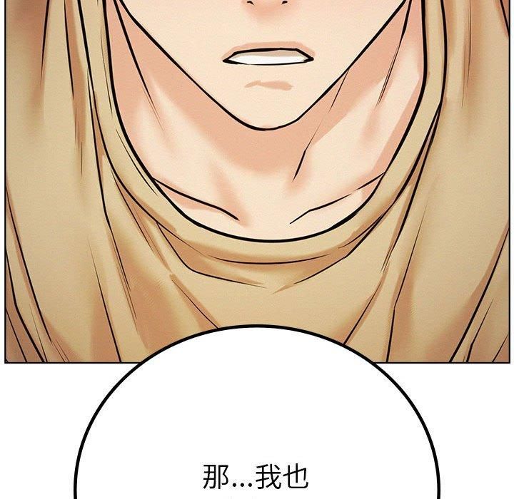 屋檐下的光第49話