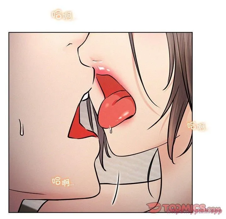 屋檐下的光-第49話 - 图片 120