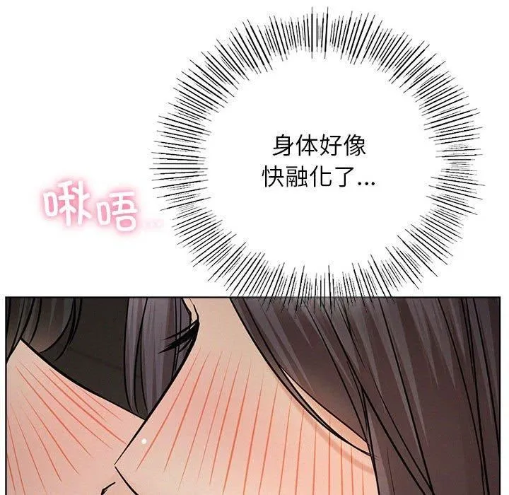 屋檐下的光第49話