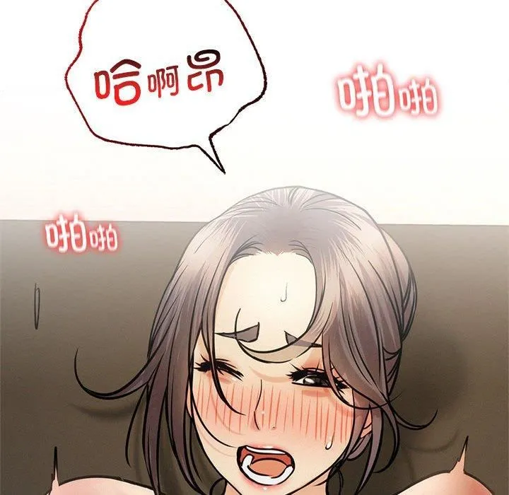 屋檐下的光第49話