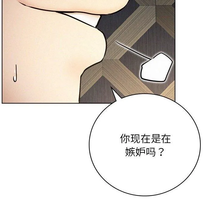 屋檐下的光第49話
