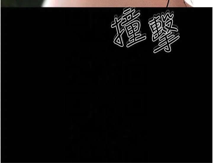 继母与继姐-第49話-陪我一起「做運動」 - 图片 20
