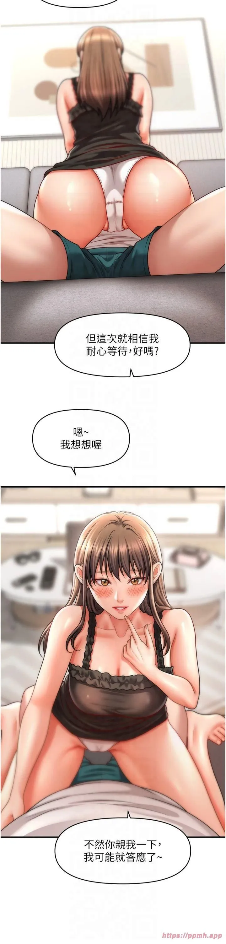 催眠撩法-第42話-被愛撫到原地開幹 - 图片 7