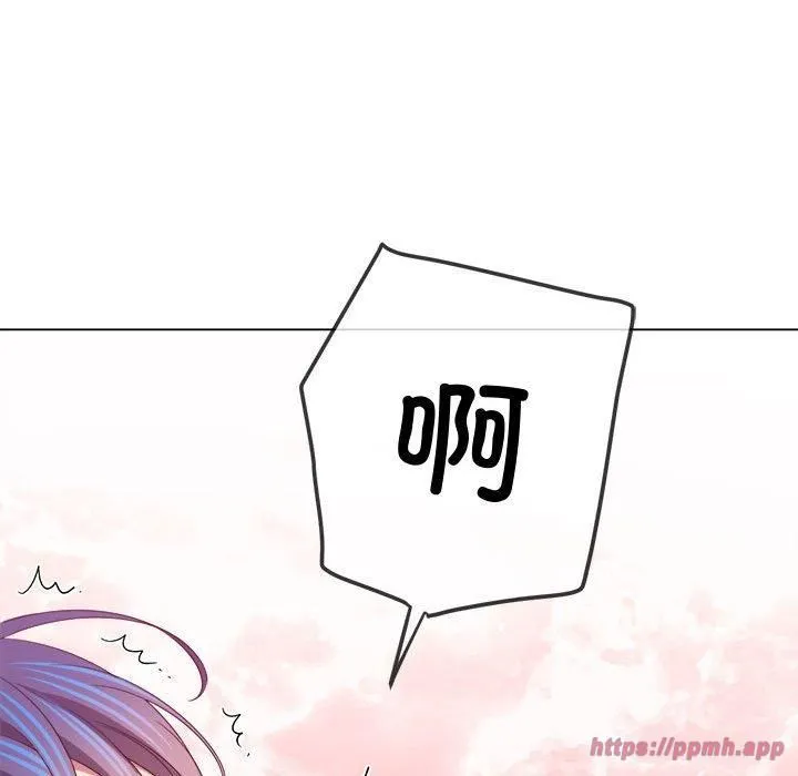 難纏小惡女第228話