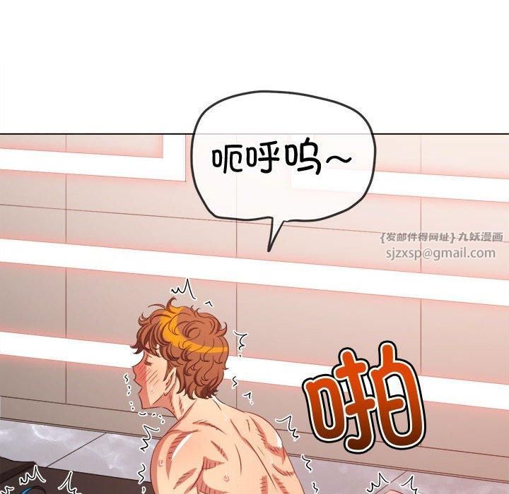 难缠小恶女第228話