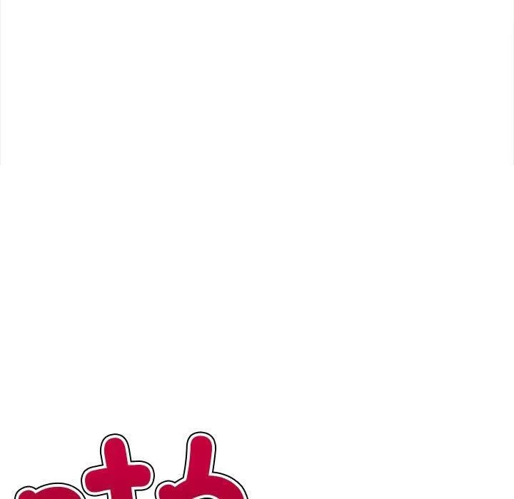 難纏小惡女第228話