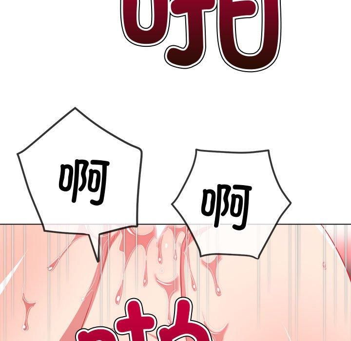 难缠小恶女第228話