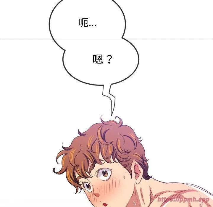 難纏小惡女第228話