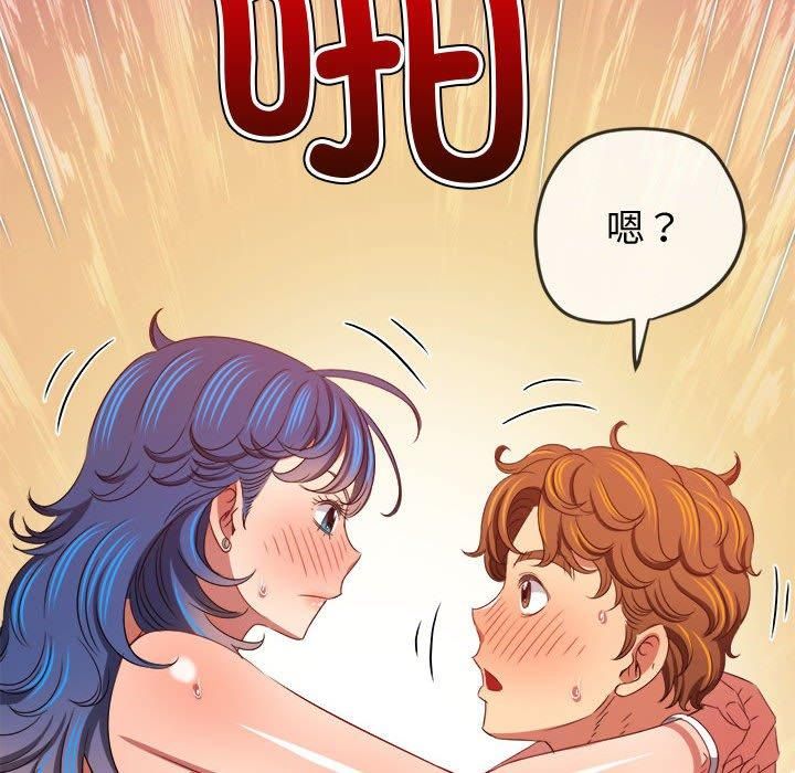 难缠小恶女第228話