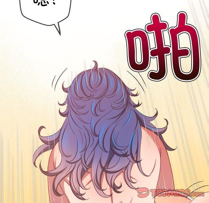 难缠小恶女第228話